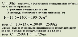 novorossisk-2.jpg (19112 bytes)